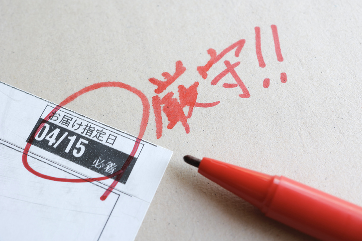 チャーター便のメリット